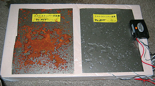 GERMANCARS Parts Information】To-Fit電子サビ防止装置「RUST STOPPER 