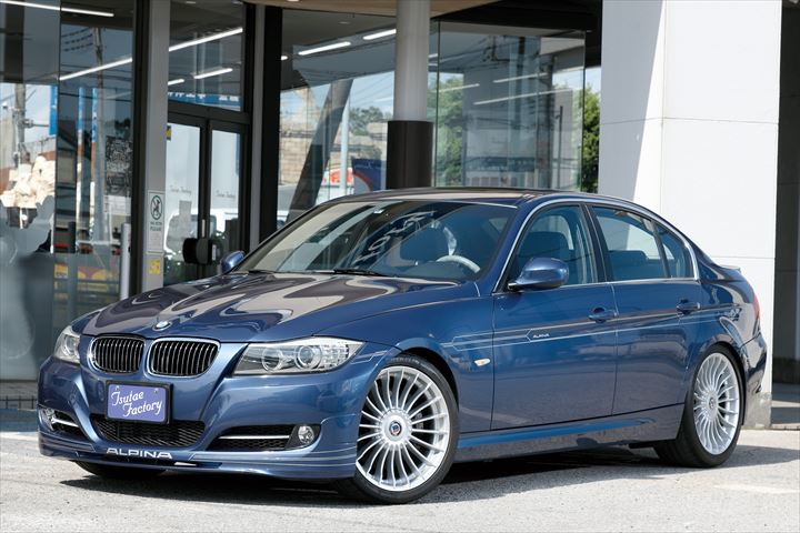 GERMAN SPECIAL CARS!! vol.22 至福の時間を特別なクルマで。／世界限定30台の特別仕様 ALPINA B3S  Bi-TURBO (E90) 】｜German Cars（ジャーマンカーズ）