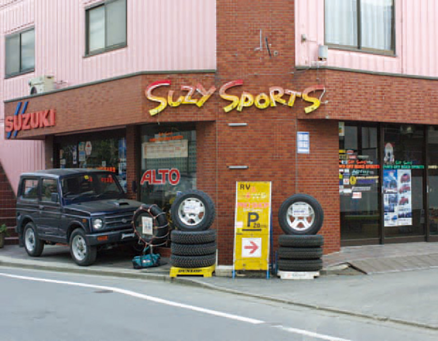 スージースポーツ店舗画像