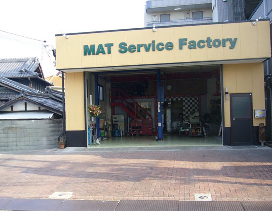 MAT Service Factory店舗画像