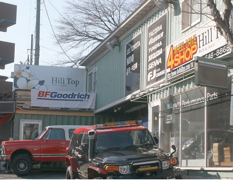 HILL TOP店舗画像