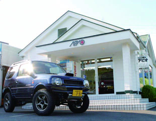 アピオ店舗画像