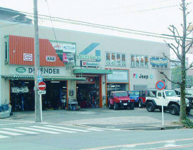 ステージ・フォー店舗画像