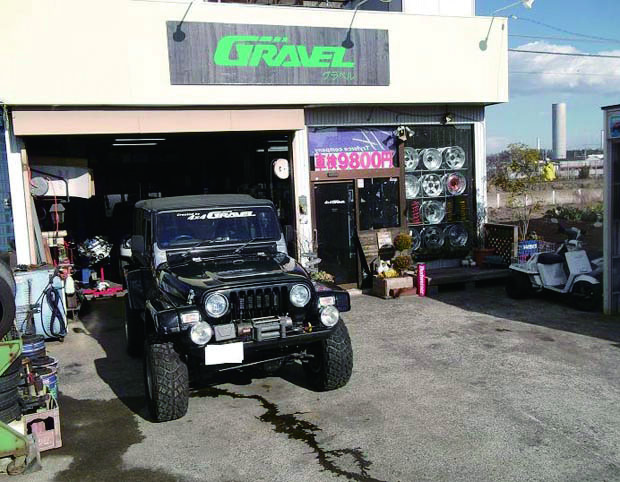 4×4 GRAVEL店舗画像