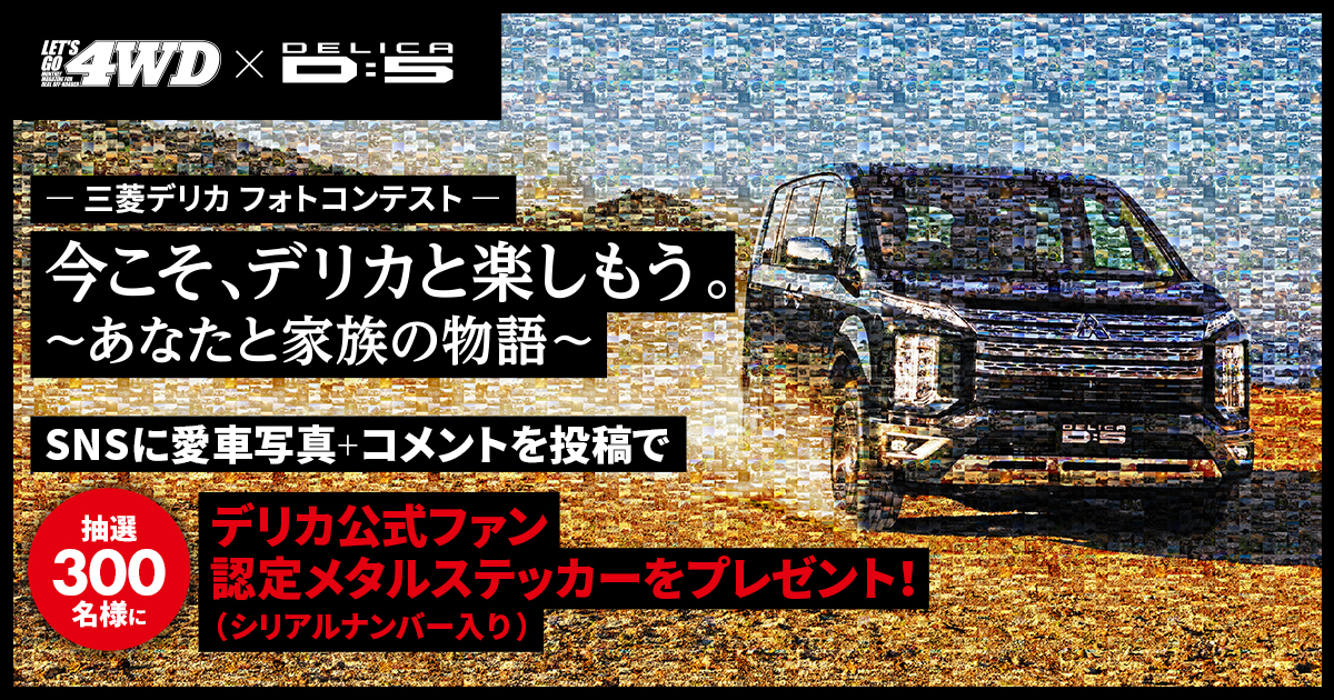 Lets Go 4wd Web Lets Go 4wd Web
