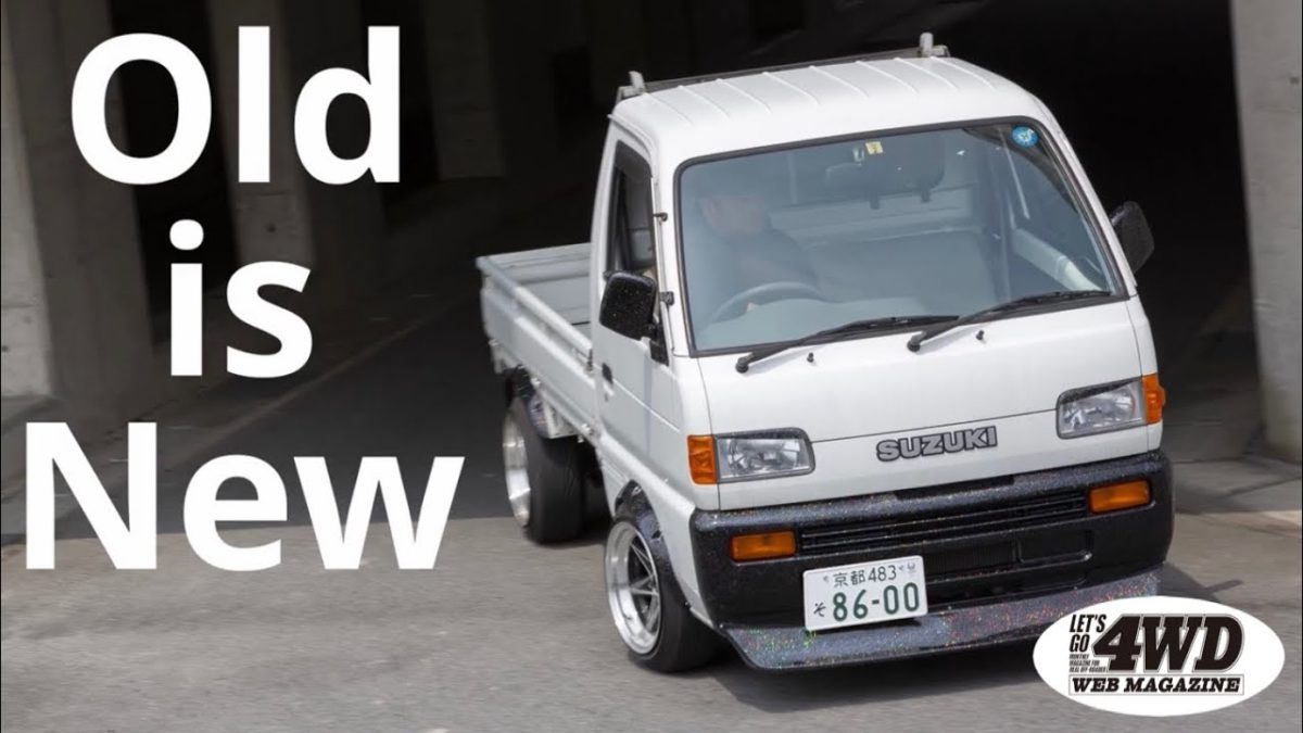 軽トラ 新しいジャンルのトラックが完成 昭和の軽トラック 名付けて Lets Go 4wd Web