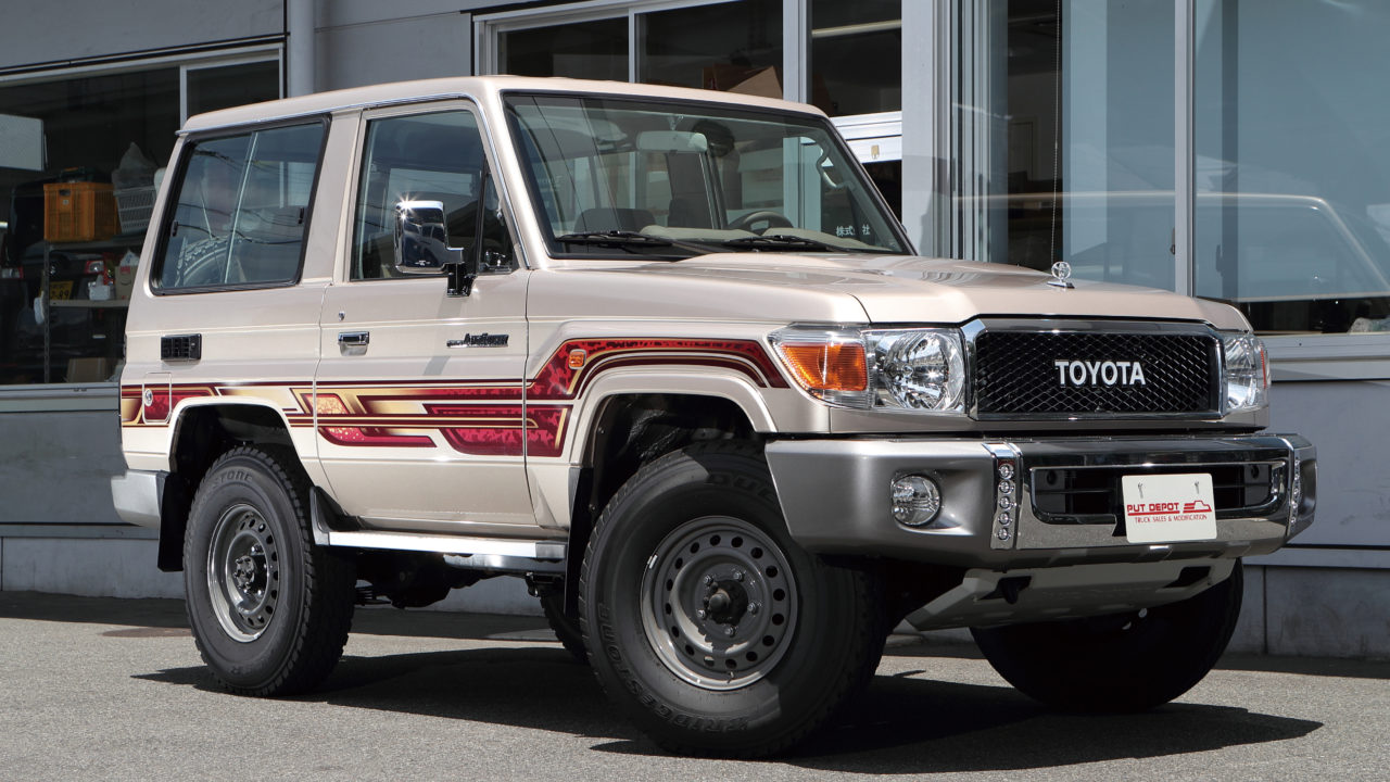 「ランクルらしい」タフなモデルがイイ!“逆輸入車”老舗専門店のスペシャリスト「PUTデポ」が推すランクル70とは!|LETS GO 4WD WEB 「ランクルらしい」タフなモデルがイイ!“逆輸入車”老舗専門店のスペシャリスト「PUTデポ」が推すランクル70とは!|LETS GO 4WD WEB