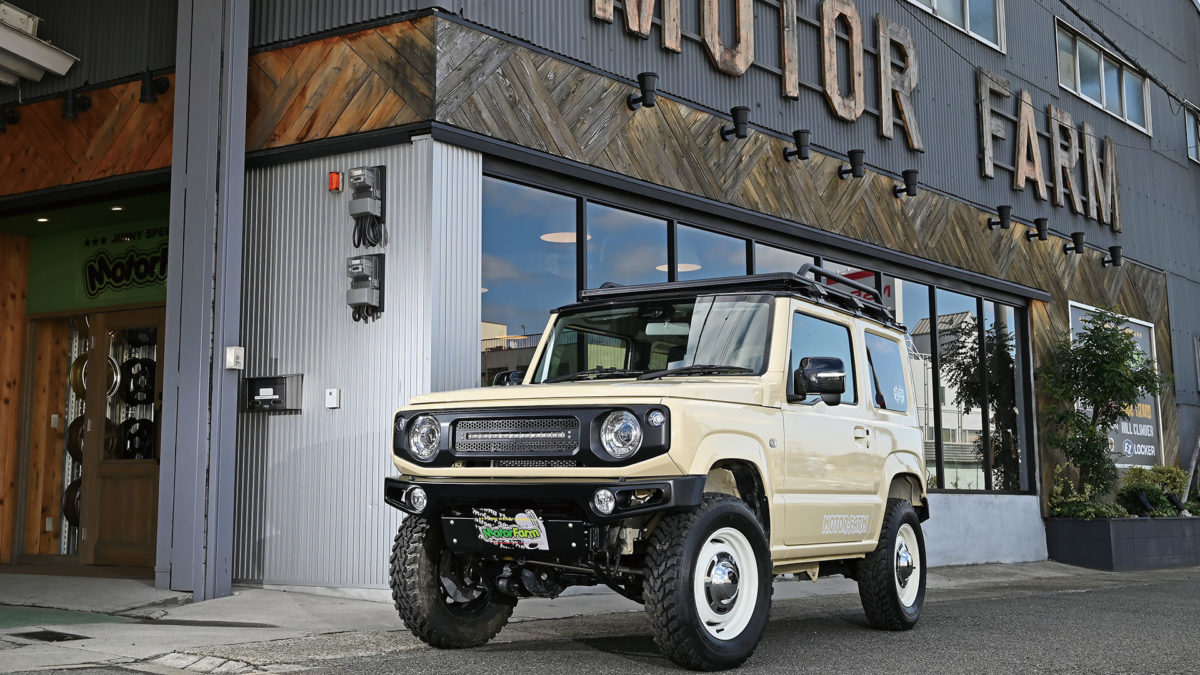 MOTOR FARM」ジムニーパーツ＆アイテムを全方位・全力でプロデュース！｜LETS GO 4WD WEB