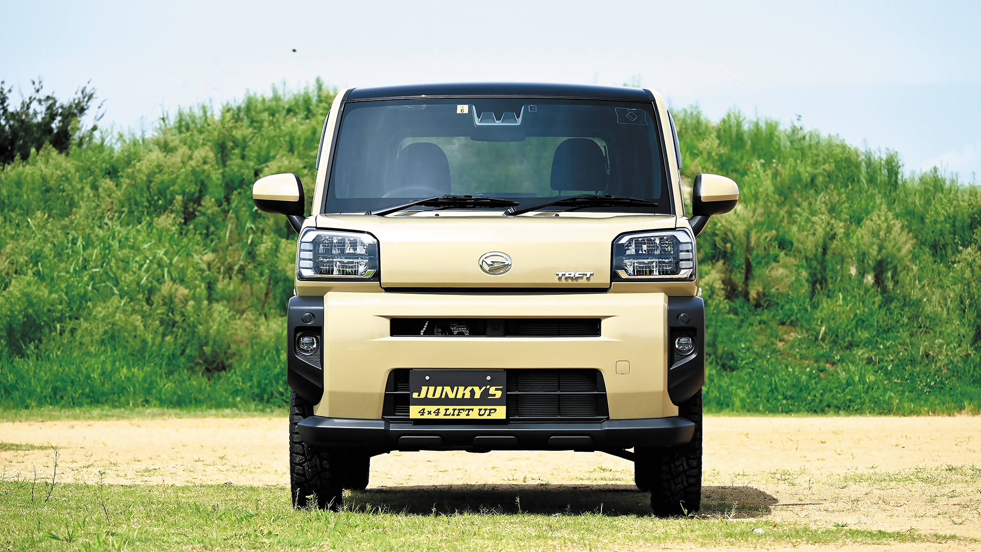 ジャンキーズ4×4】ダイハツ系リフトアップのカリスマがついにコダワリ