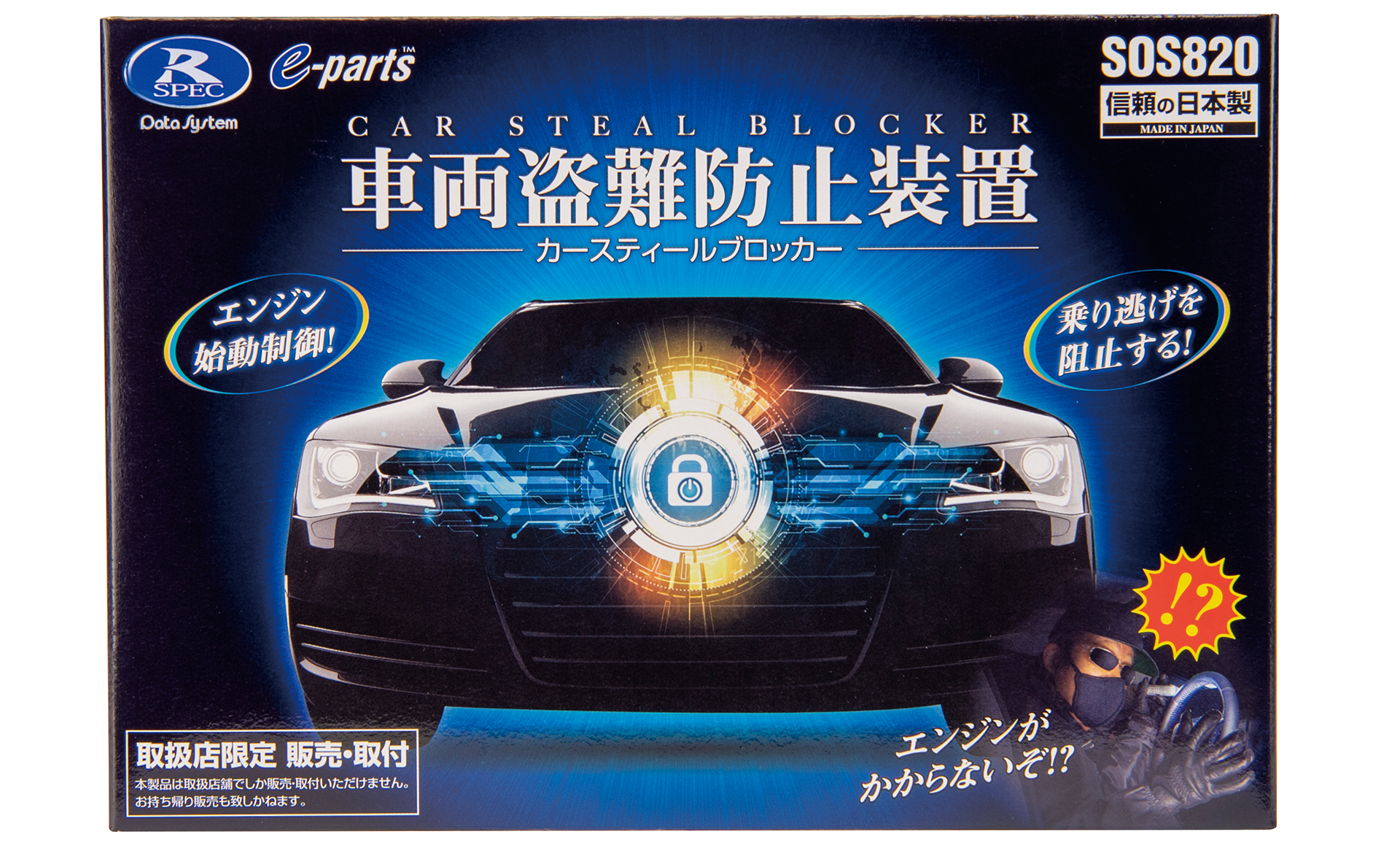 セキュリティ・セーフティ COO&DON Srixon ZX Series Shaft Adaptors - .335