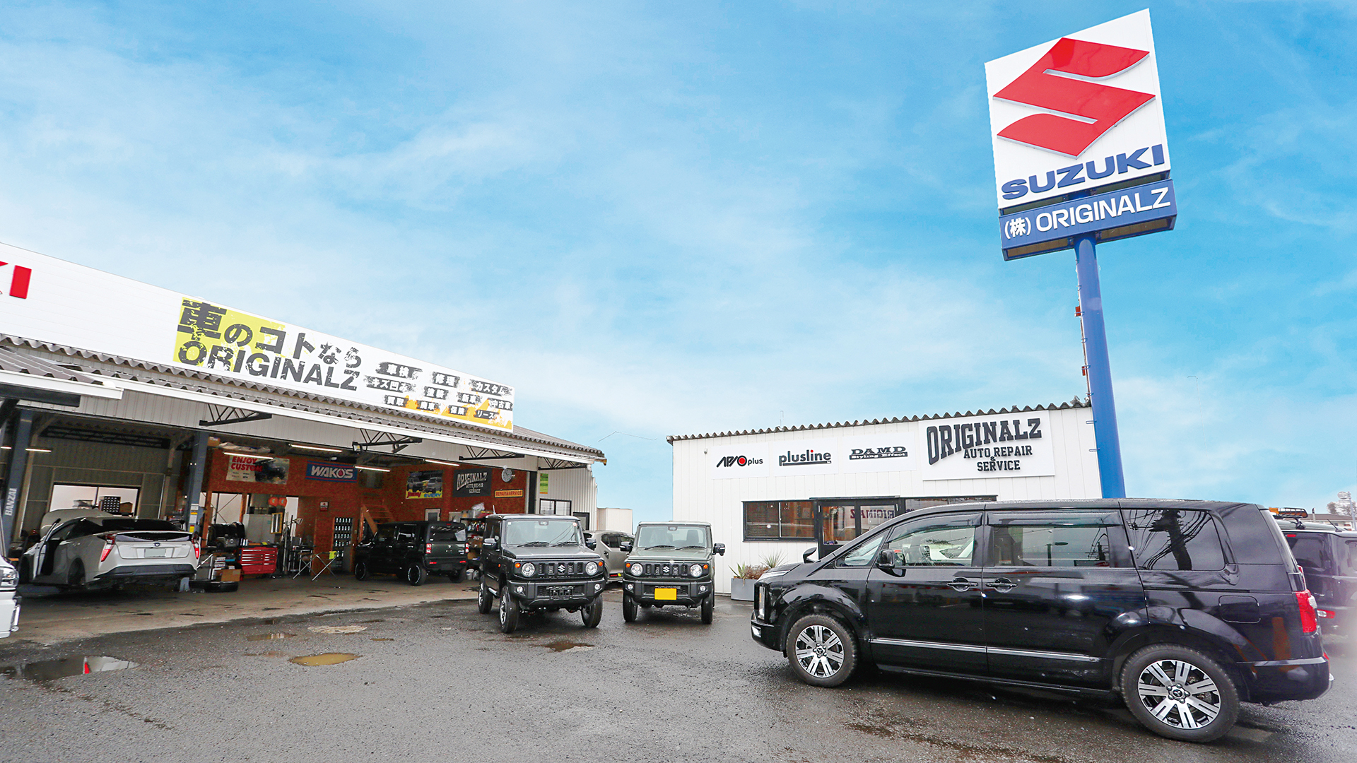 ORIGINALZ】人気ブランドの正規代理店でありカスタムコンプリートを