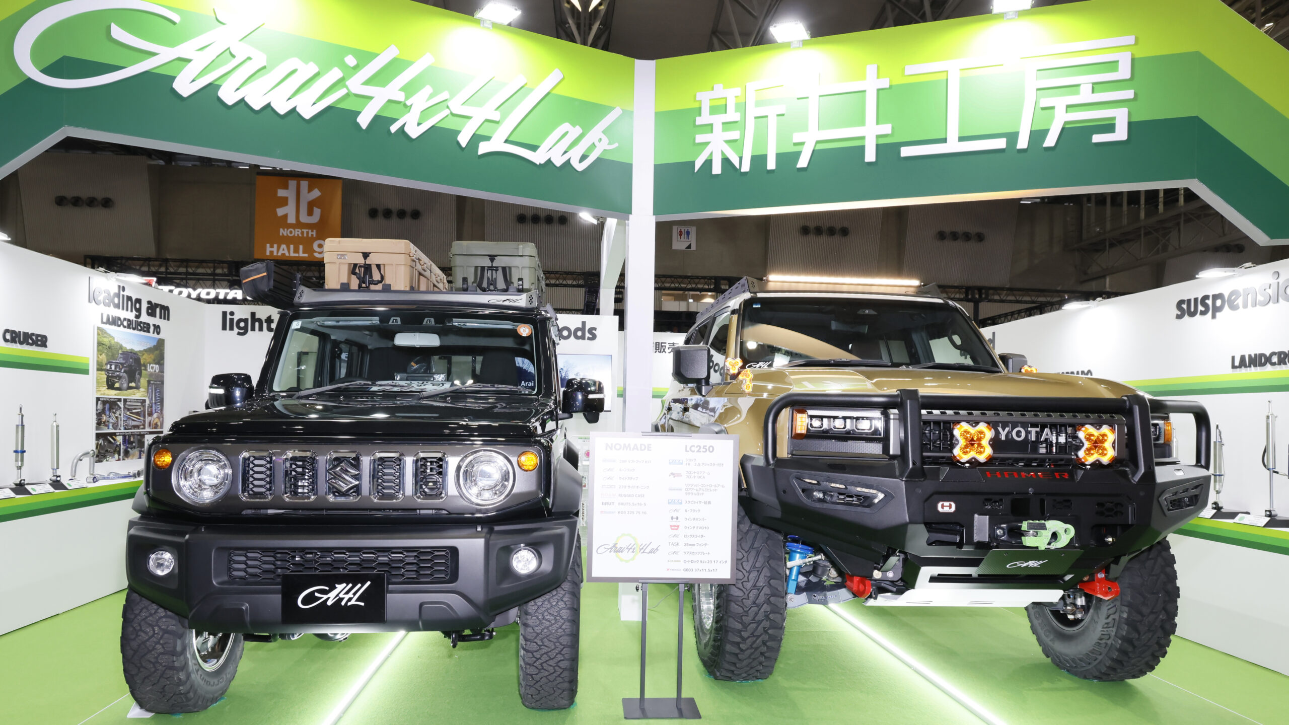 ARAI 4×4 Lab.】KING+スーペリオの足回りにECUチューニングをプラス