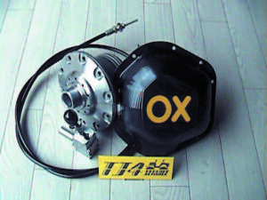 OX Locker パーツ画像