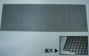 エルフォード　プラスチック製メッシュ パーツ画像