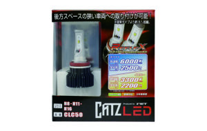 CATZ LEDフォグコンバージョンキット パーツ画像