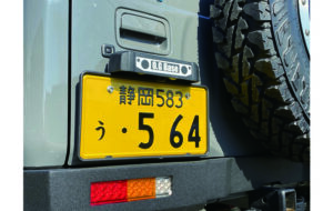 OGB JB64/JB74 リヤナンバー移動キット パーツ画像