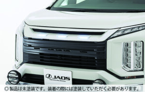 JAOS フロントグリル 未塗装品 パーツ画像