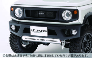 JAOS フロントスポーツカウル 未塗装品 パーツ画像