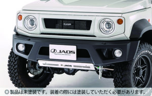 JAOS フロントスポーツカウル 未塗装品 パーツ画像