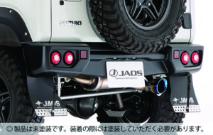 JAOS リヤスポーツカウル 未塗装品 パーツ画像