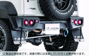 JAOS リヤスポーツカウル 未塗装品 パーツ画像