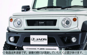 JAOS フロントグリル 未塗装品 パーツ画像