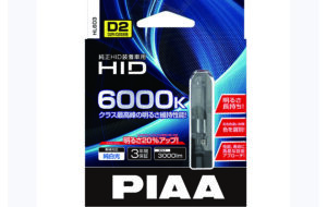 純正交換HID6000 D2R/D2S パーツ画像