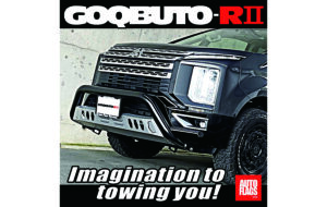 GOQBUTO-R II/ブラック/新D5用 パーツ画像