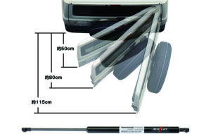 NEOPLOT RV ツーストップドアオープナー パーツ画像