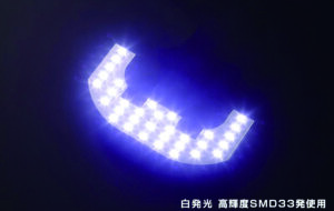LEDルームランプ（フロント） パーツ画像
