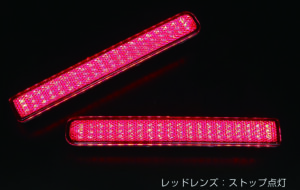 LEDリフレクター パーツ画像