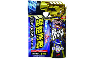 レインドロップ トルネードヴォルテックス300mL パーツ画像