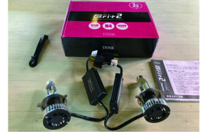 LYZER LEDヘッドライトコンバージョンキット　Grit2 パーツ画像