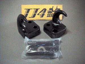 TOW HOOK　TJ BLACK パーツ画像