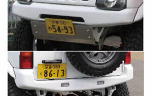 バンパーセットタイプ1.5 パーツ画像