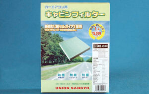 カーエアコン用キャビンフィルター パーツ画像