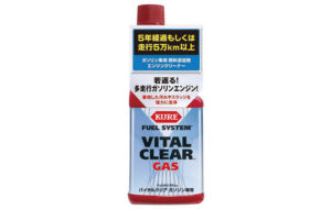 フュエルシステム バイタルクリア ガソリン車専用 パーツ画像
