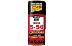 スーパー5-56 パーツ画像
