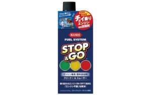 フュエルシステム ストップ&ゴー ガソリン車用 パーツ画像