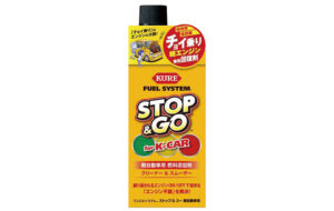 フュエルシステム ストップ&ゴー 軽自動車用 パーツ画像