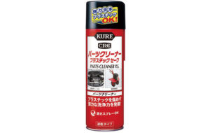 パーツクリーナー プラスチックセーフ パーツ画像