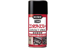 コンタクトスプレー パーツ画像