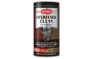 オーバーホールクリーン パーツ画像