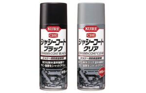 シャシーコート ブラック・クリア パーツ画像
