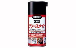 グリースメイト パーツ画像