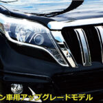 プラド150純正ヘッドライト 割れ無し】トヨタ 150 ランドクルーザープラド 後期 純正 LED