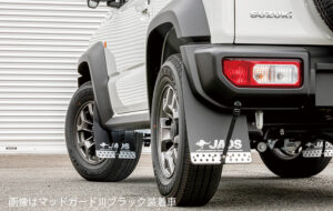 JAOS マッドガードIII フロントセット レッド パーツ画像