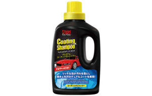 ストーナー コーティングシャンプー パーツ画像