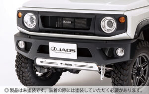 JAOS フロントスポーツカウル 未塗装品 パーツ画像