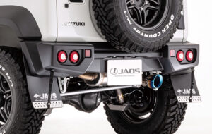JAOS リヤスポーツカウル 塗装品 パーツ画像